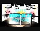 Pop Rock「刹那生滅 20 (せつなしょうめつ)」※01315