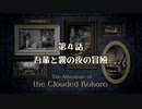 ◉とにかく大逆転裁判をやれpart33◉