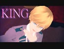 【MMDヒロアカ】物間寧人で『KING』（自作モデル）
