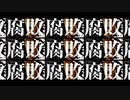 「Cognitive Distortions」-feat.初音ミク×可不