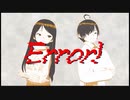 【鏡音リン】Error! 【ボカロオリジナル曲】