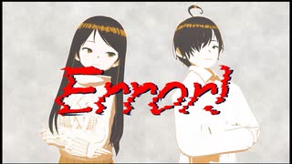 【鏡音リン】Error! 【ボカロオリジナル曲】