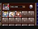 闇組織と守護鳥の卵【千年戦争アイギス ケラ王子+銀ユニ】
