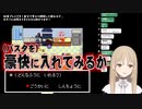 く っ こ ろ 系 女 シ ス タ ー【シスター・クレア/にじさんじ切り抜き】