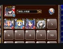ツーの思惑【千年戦争アイギス ケラ王子+皇帝+銀ユニ】