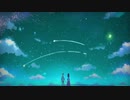 【セレスト】　プラネタリウムの真実　【UTAUカバー】