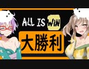 【BABAISYOU】メタです。裏エンディング編。そして壊滅【IQメーター付き#終】