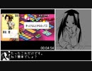 【RTA】シャーマンキング 超・占事略決３ any%　第１廻【3:18:46】