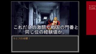 サガラウンジア ハンター編3　津留璃氏の実況