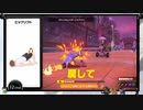⌘プレイアーカイブ⌘ リングフィットアドベンチャー その115