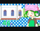 流石にもうすぐ完成しろゲーム制作　part46【Dxlib】