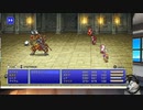 FF5　ピクセルリマスターしたよ_16　第二世界へ→ビッグブリッジの決闘