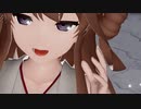 【MMD】つみ式金剛で「Soleil」【Ray-MMD】