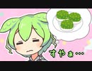 うたた寝するずんだもん【ソフトウェアトーク劇場】