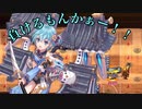 【城プロ】オペレーション：S -絶弐- with 槌サー【プレイ動画】