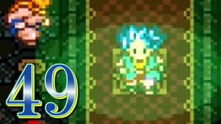 【実況】ドラゴンクエスト6をやる事にした。49【SFC版】