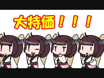 【第二回10秒動画祭】呼び込みたん【歌うVOICEROID】