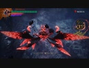 ダンテだけでDMC5攻略　Mission18　DMD　MOD　Nodamage