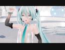 【MMD】つみ式みくで「FREELY TOMORROW」【Ray-MMD】