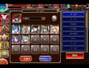 千年戦争アイギス 守護鳥とぴょんぴょんたまご祭り：ツーの思惑【☆3×銀以下】