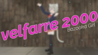 【パラパラ】Vtuberが「velfarre 2000」踊ってみた