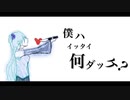 【official】 R.R./ SajEst feat.初音ミク