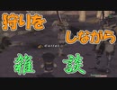 【FF11】主婦のまったり放浪記【復帰組】