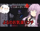 毎日投獄される脱獄王ゆかり【The Escapists 2】4