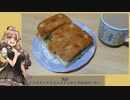 昼飯【第二回10秒動画祭】