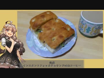 昼飯【第二回10秒動画祭】