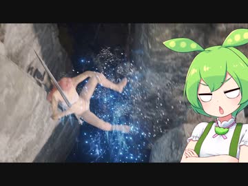 【ELDEN RING】エルデンリングずんだもんたん■48