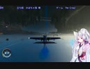 【The Crew2】穴があったら入りたい東北イタコ【第二回10秒動画祭】
