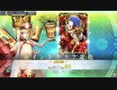 【FGOAC】 ソドムビースト/ドラコーマイルーム＆霊基再臨＆召喚ボイス＆宝具＆戦闘モーションなどまとめ【Fate/Grand Order Arcade】