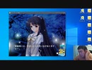 【D.C.P.C.】デブのエロゲ実況動画 Part38-2 環√