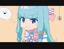 あかねの生態その３ ～ネットの上で～