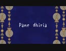 【ナクモ】Pane dhiria【NEUTRINOカバー】