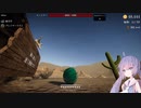 【Tumbleweed Destiny】草（転）
