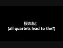 【うたってみた】　桜のあと　/    UNISON SQUARE GARDEN　【ぉんぉんくん】