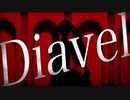 Nelumbo - ディアベル(Diavel) feat. 初音ミク