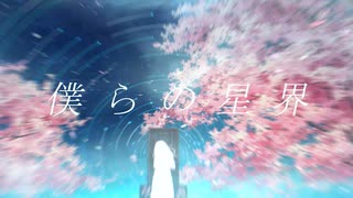 幻影少女と明晰夢 / 雨蛙 feat.初音ミク