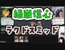 【MTG】ゆかり：ザ・ギャザリングS《収穫祭の襲撃》【パイオニア】