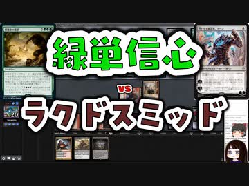 【MTG】ゆかり：ザ・ギャザリングS《収穫祭の襲撃》【パイオニア】