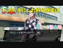 【ヒプマイARB】メインシナリオ～「2nd Season　5章　1節 1～8話　手にした絆の真実は編」～【プレイ動画】