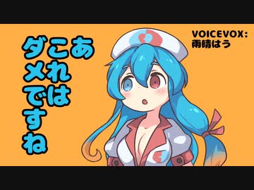 衛生兵はう【第二回10秒動画祭】