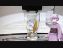 【第二回10秒動画祭】或る心の折れた日