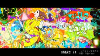 【初投稿】【無加工】shake it!　歌ってみた【ニト】