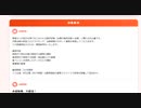 【急募／東京】コロナワクチン治験サポートスタッフ