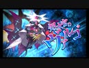 第25回十二迷宮-深層-攻略　～獅子宮・処女宮～