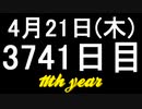 【1日1実績】若き魂　#13【Xbox360/XboxOne】