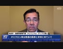 【オミクロンはただの風邪】 上海で感染者が死亡、都市封鎖後に初の認定 【自国の国歌まで禁止に】